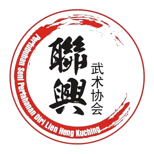 Lien Heng Wushu Logo